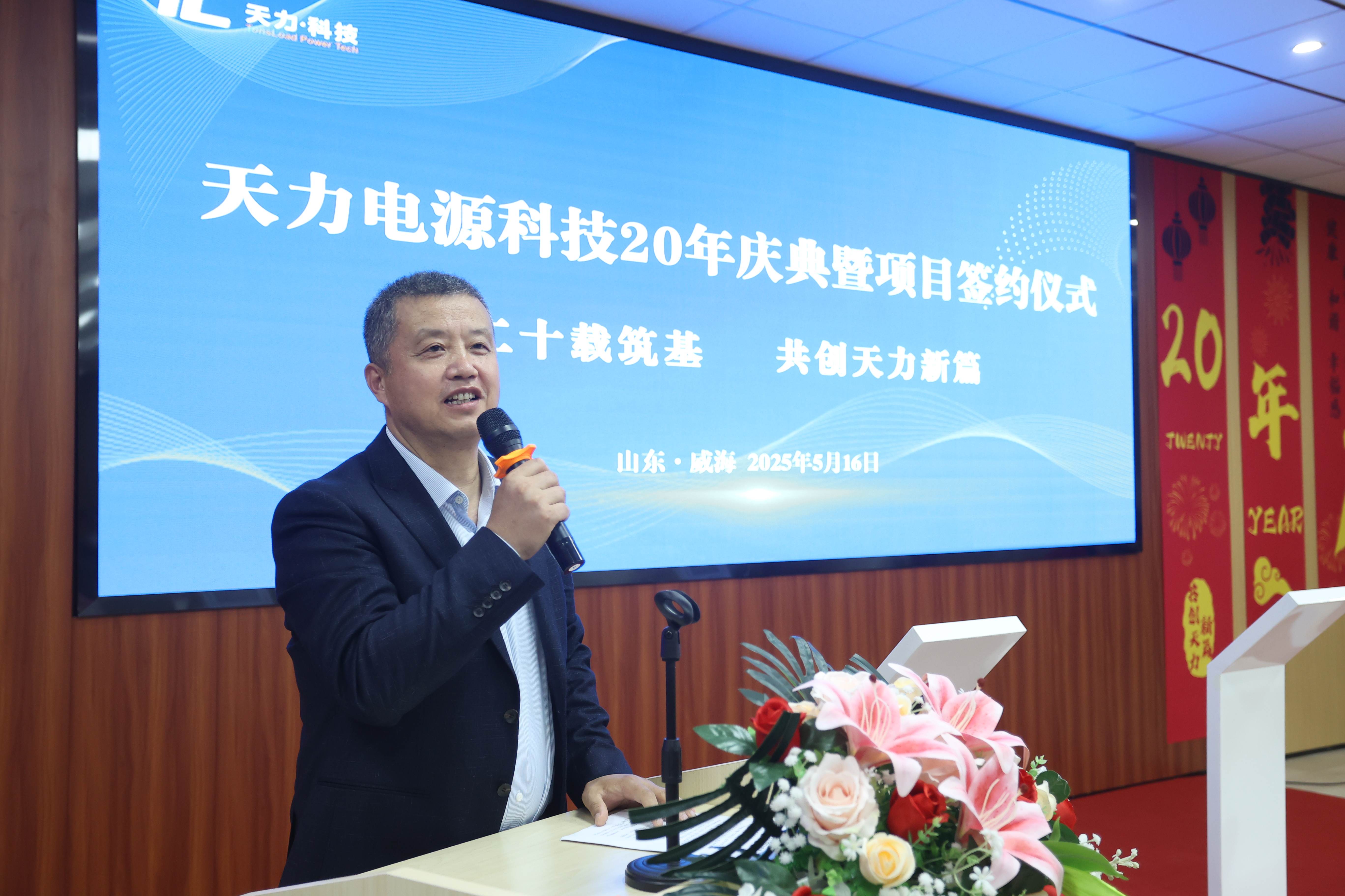 微信圖片_20250606145107