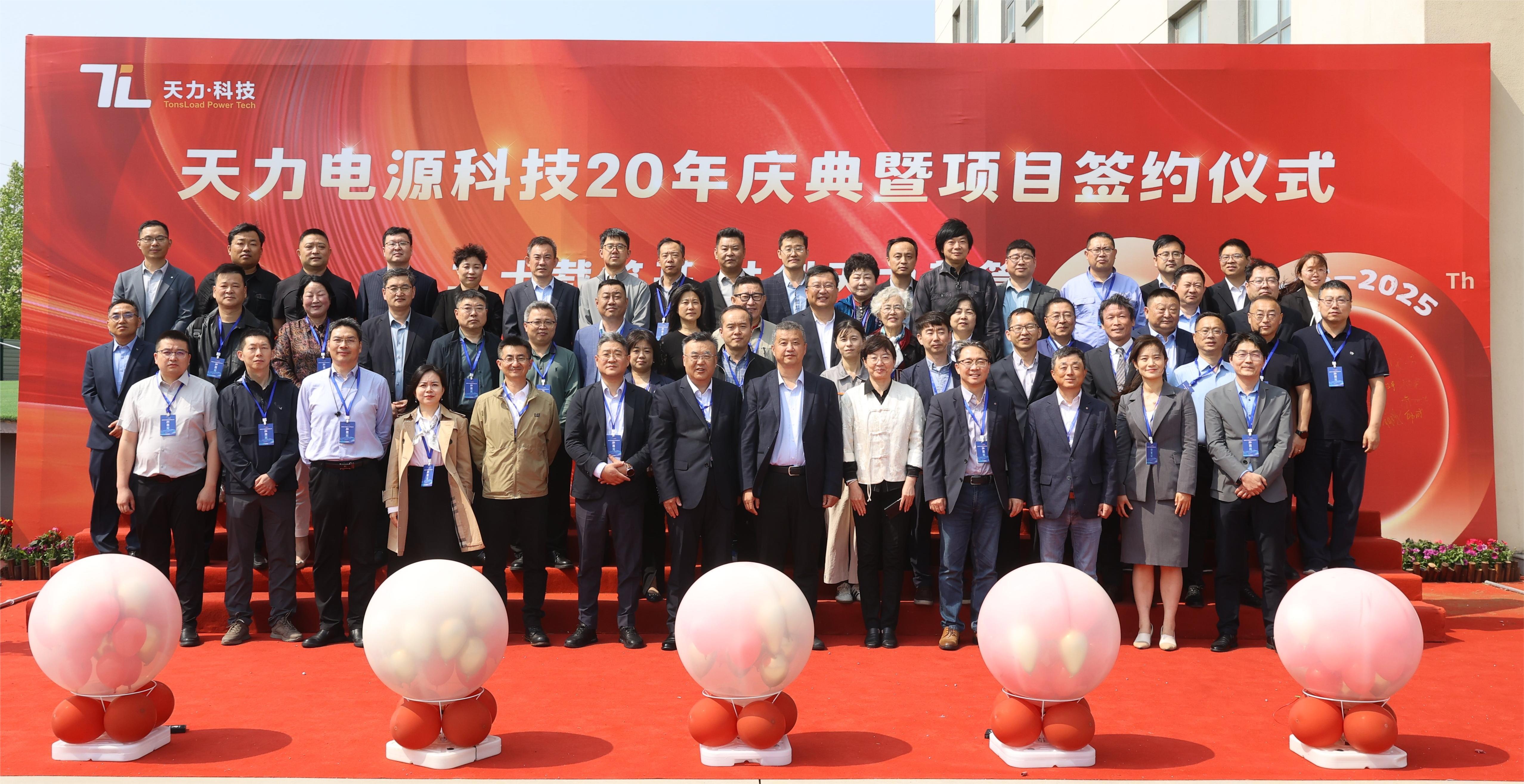 企業文化——20周年慶合影(2).JPG
